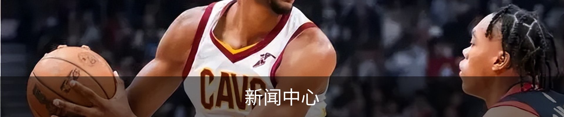 新闻中心